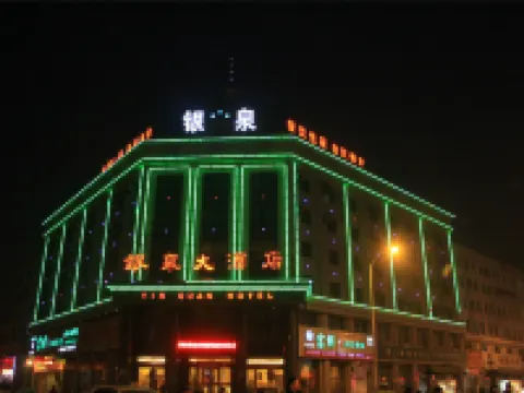 Yin Quan Hotel Hotels near Nanmen Tower