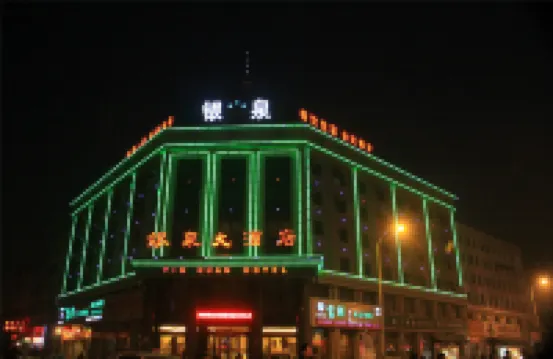 Yin Quan Hotel Отели в г. 