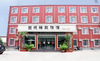 Xiyue Boutique Hostel