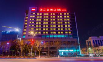 Ibis South Baoji Station Gaoxin Hotel