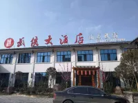 Fulong Hostel Hotels near Hanzhong Vocational and Technical College