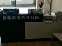 天津优咔客服务公寓 - 公共区域