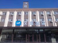 汉庭酒店(天津武清大光明中心店)