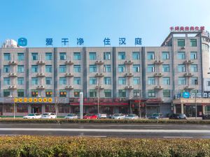 Hanting Hotel（Changzhou Menghe Town store）