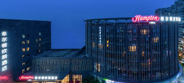 Hampton by Hilton Xiamen  City Plaza Hotels in Xiamen