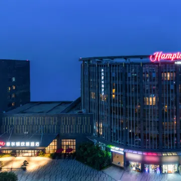Hampton by Hilton Xiamen  City Plaza Hotels near Xiamen Gaoqi International Airport