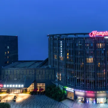Hampton by Hilton Xiamen City Plaza