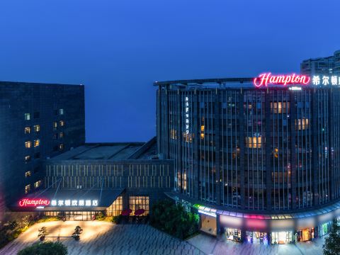 Hampton by Hilton Xiamen  City Plaza