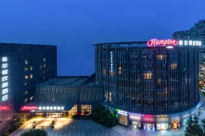 Hampton by Hilton Xiamen  City Plaza Hotels near International Trade Phoenix Park