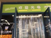 惠东蔚兰海岸度假公寓 - 酒店外部