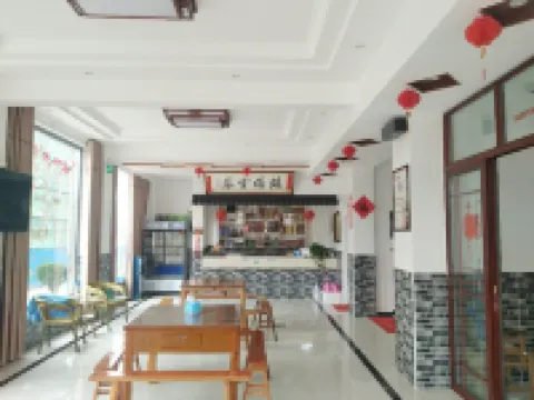 天柱山捌零年代農家樂