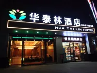 Huatailin Hotel Hotels near Guizhou Normal University Baiyun Campus