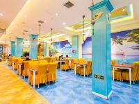 西安西蓝岛主题客栈 - 中式餐厅