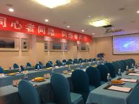 北京国泰饭店 - 会议室