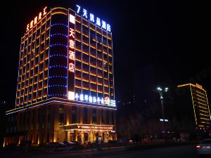 Qitai TianYi Hotel