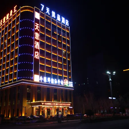 Qitai TianYi Hotel