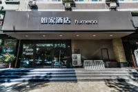 Homeinn Hotel (Harbin Exhibition Center Hengshan Road Wanda Plaza) Hotels in Harbin