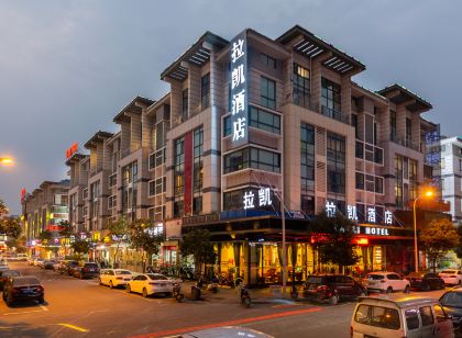 LaKai Hotel (Yiwu International Trade City)