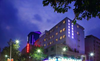 Ease Hotel (Heyuan Asia's 1st High Fountain)