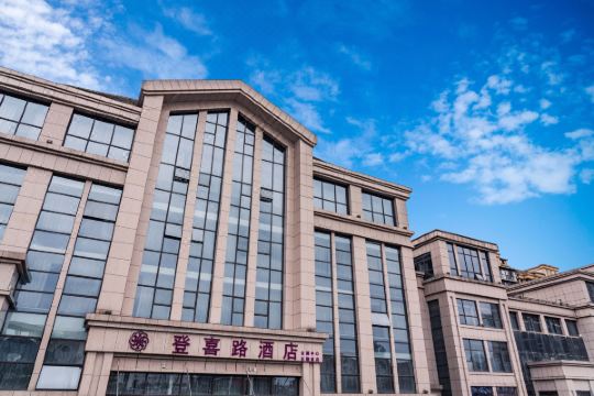登喜路酒店(贵阳会展中心金融城店)