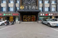 Ji Hotel (Shanghai Hongqiao International Conference and Exhibition Center)