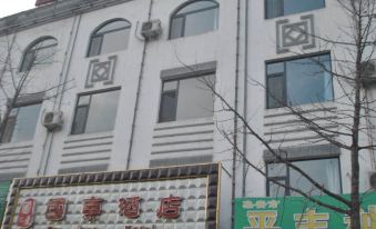 Ji'an Guodong Hotel