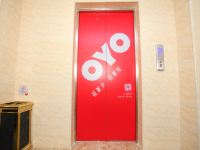OYO广州文明酒店 - 公共区域