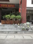 Pu'er Family Inn - Bintang 2