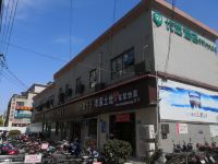 99旅馆连锁(上海虹中路店) - 酒店外部