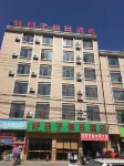 尋甸好日子假日飯店 一心堂尋甸連鎖店附近的飯店