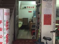 广州白云京溪街平安公寓 - 酒店外部