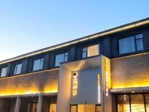 Xijiantang Micro Luxury Art Hotel
