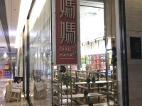 广州三英温泉度假酒店 - 其他