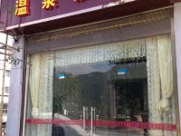 汝城湘水温泉酒店 - 酒店外部