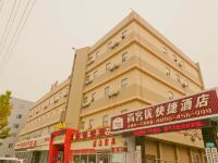 银座佳驿酒店(滨州渤海五路店) - 酒店外部