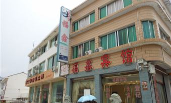 Qingchuan Fuxin Hotel
