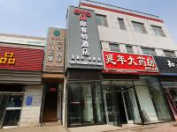 邸客特酒店(石家庄井陉矿区店)