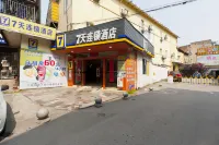 Xiduo Hotel (Xiangtan Jijianying Central Hospital) Các khách sạn ở Tương Đàm