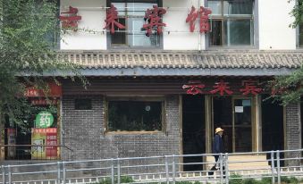 HuangZhong Yunlai Hotel