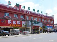 格林联盟酒店(上海国际旅游度假区南门店) - 酒店外部