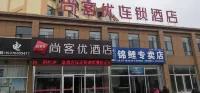 Shankee Hotel (Mengyin Wenhe Road) - Pysäköinti