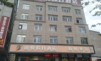 Holiday Inn Wannian Yue Yue Hotel