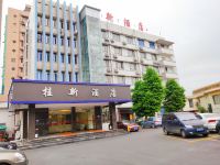 柳州桂新酒店