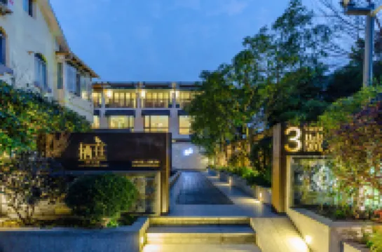Hangzhou Qizai Holiday Homestay (Manjuelong Branch, West Lake Scenic Area) Hotels near Hangzhou Zoo