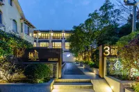Hangzhou Qizai Holiday Homestay (Manjuelong Branch, West Lake Scenic Area)