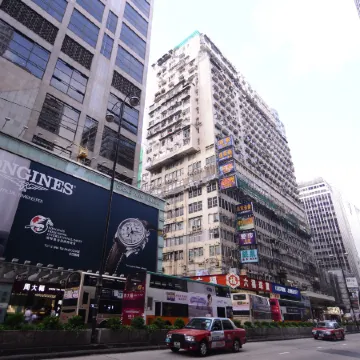 Hong Kong New Style Guest House (Mong Kok MTR Station Exit E1) Отели рядом с достопримечательностью «Монгкок»