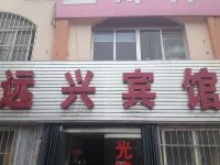 Zhaoyuanxing Hotel