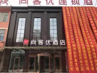 Shankee Hotel (Laiwu District Changshao North Road) Hotels in Jinan