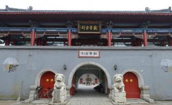 Tianxia Guest Hotel (Jilin Star Store)