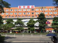 深圳东方酒店